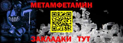 спайс Лесосибирск