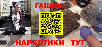 спайс Лесосибирск