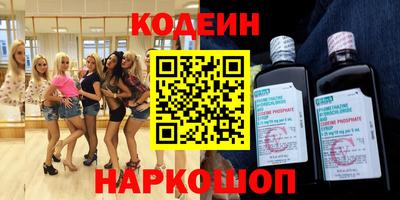 спайс Лесосибирск
