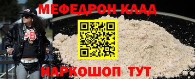 кокаин Ликино-Дулёво