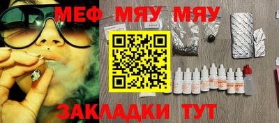 спайс Лесосибирск