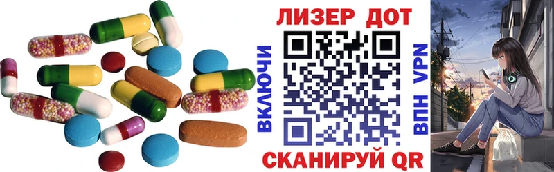 Лсд 25 экстази кислота  Элиста 