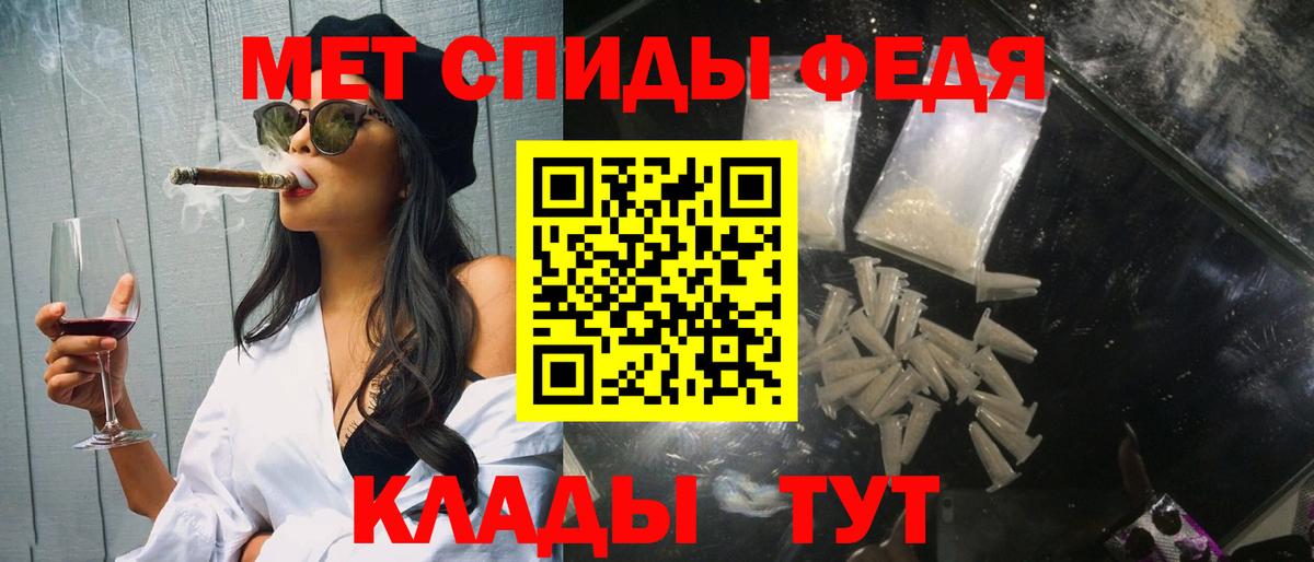 Элиста  Метамфетамин Декстрометамфетамин 99.9%  Первитин  Вход с VPN 