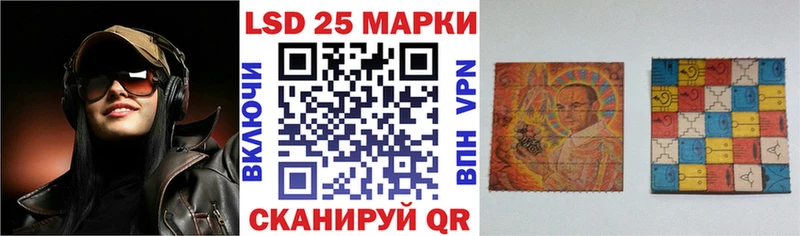 Марки NBOMe 1,8мг Элиста
