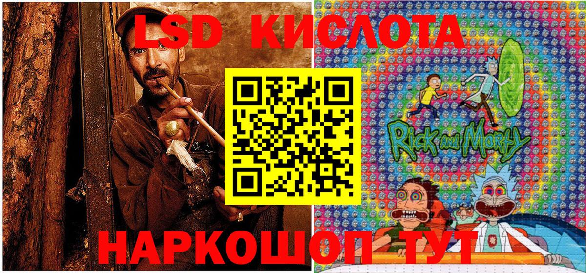 Марки N-bome 1,5мг  Марки N-bome 1,5мг  Элиста  Вход с VPN 