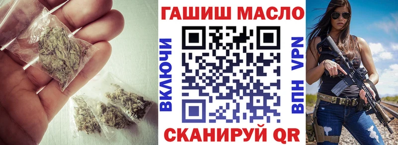 ТГК концентрат Элиста