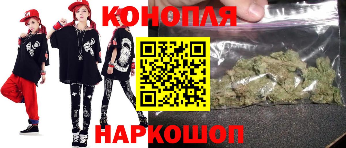 Элиста  Бошки Шишки THC 21%  Вход с VPN  Бошки Шишки LSD WEED 